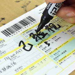 Deli stationery marker 6881 black thick head large capacity mark pen hook line pen oil pen waterproof large pen