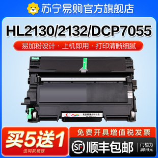 2P80�m���ֵ�TN-2015�ۺ�HL-2130 HL-2132��ӡ�C����DCP-7055 MFC