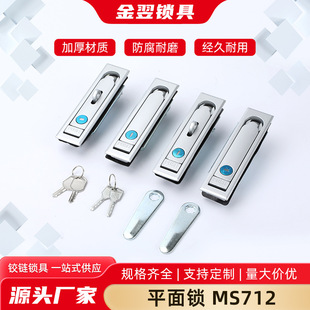 MS712����䙙�i������i�_�P���i �������i ��늙��i��늘��i