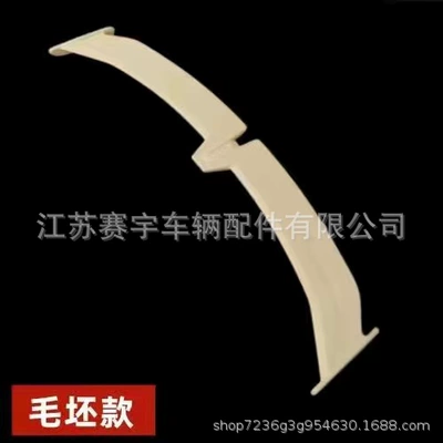 Sports Car Wing Modification Carbon – Fixed wind wing - blank