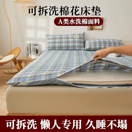 四件套;夏凉被;纤维被