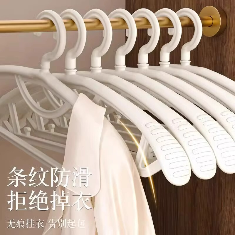 幅広の肩回転ハンガー、滑り止め、厚みのある、痕跡のない、幅広で厚みのある衣類乾燥サポート、プラスチック家庭用メーカー在庫卸売|undefined