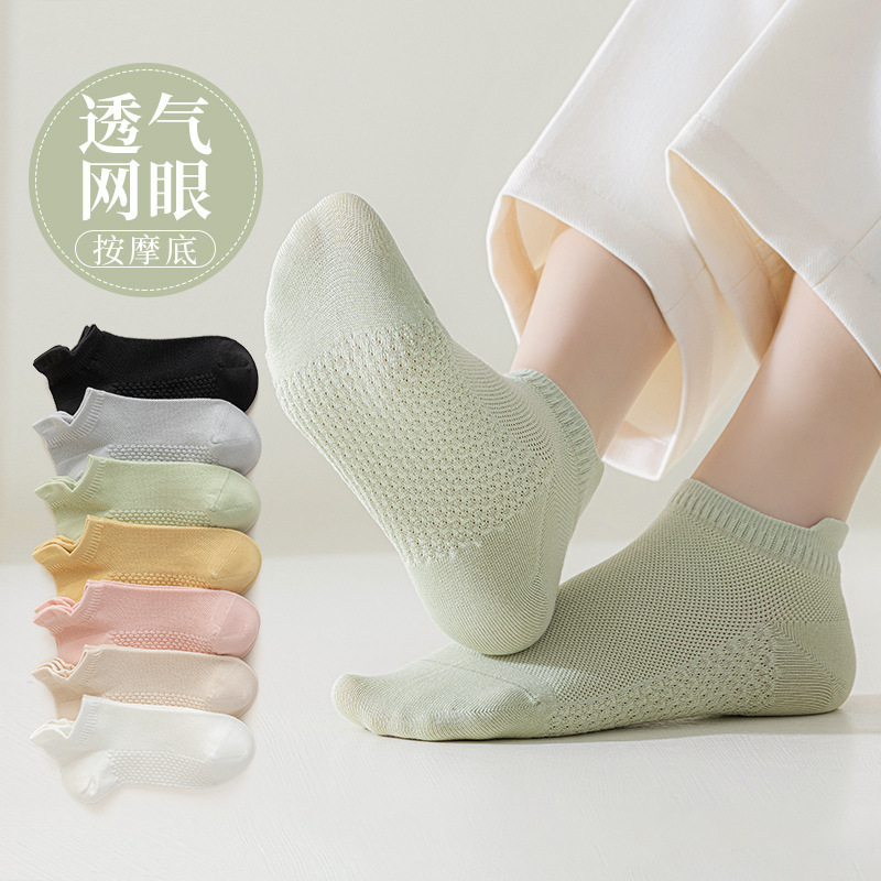 Spring and Summer Socks for Women, Massage Bottom Macaron Breathable Men's Ear-Ear Boat Socks, Ankle-Protecting Boat Socks, Autumn Women's Socks