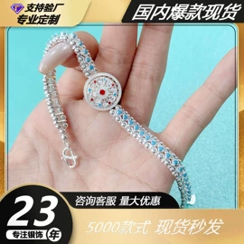 饰品配件;项链;手链