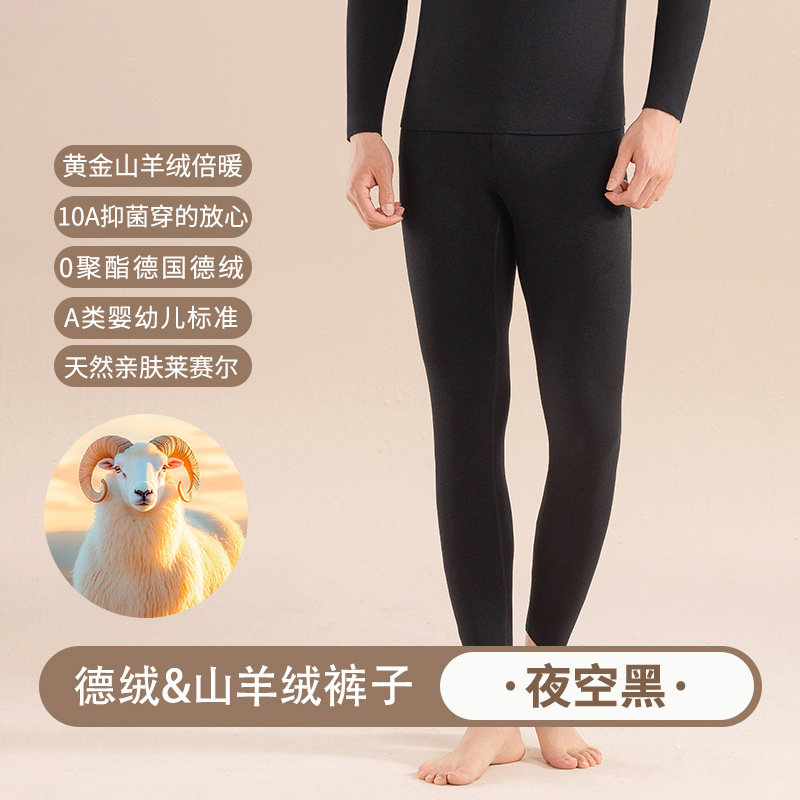 나이트 스카이 블랙 [남성팬츠]