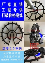 楼板钢筋垫块建筑柱子水泥塑料钢筋保护层垫块马凳加厚马镫混凝土