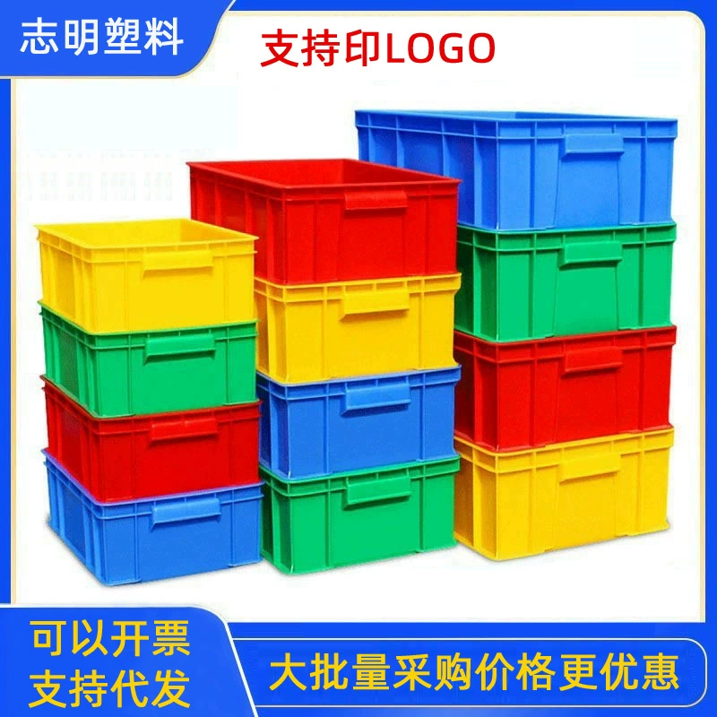 Plastic turnover box rectangular logistics finishing with cover plastic box blue transfer box large plastic frame manufacturers wholesale