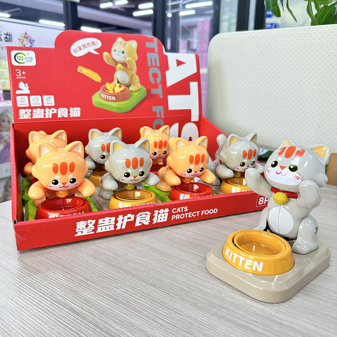 8-Piece Set of Realistic Food-Protecting Cat Parent-Child Interactive Hand-Eye Coordination Prank Game Console for Boys and Girls Children's Toys Stall