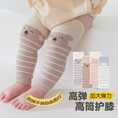 宝宝护膝室内爬行秋冬季透气袜套长筒护腿过膝袜婴幼儿高弹不勒腿