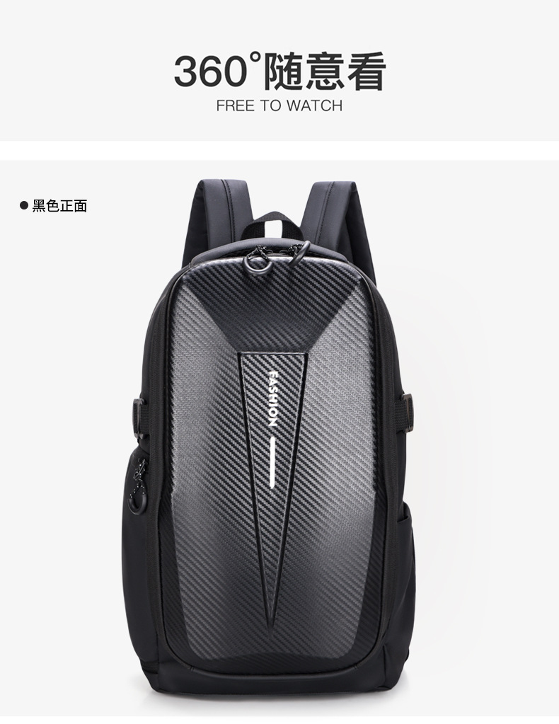 Cross-border hard-shell men's large-capacity backpacks, water-repellent cycling motorcycle backpacks, anti-collision business computer bags undefined