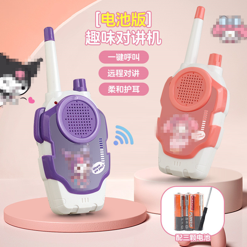 A pair of children's walkie-talkies [purple + pink] comes with a lanyard + 6 batteries + screwdriver