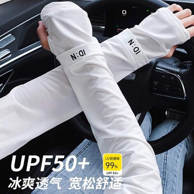 批发防晒冰袖女新款骑行开车防紫外线护手臂袖套防晒黑冰丝护袖