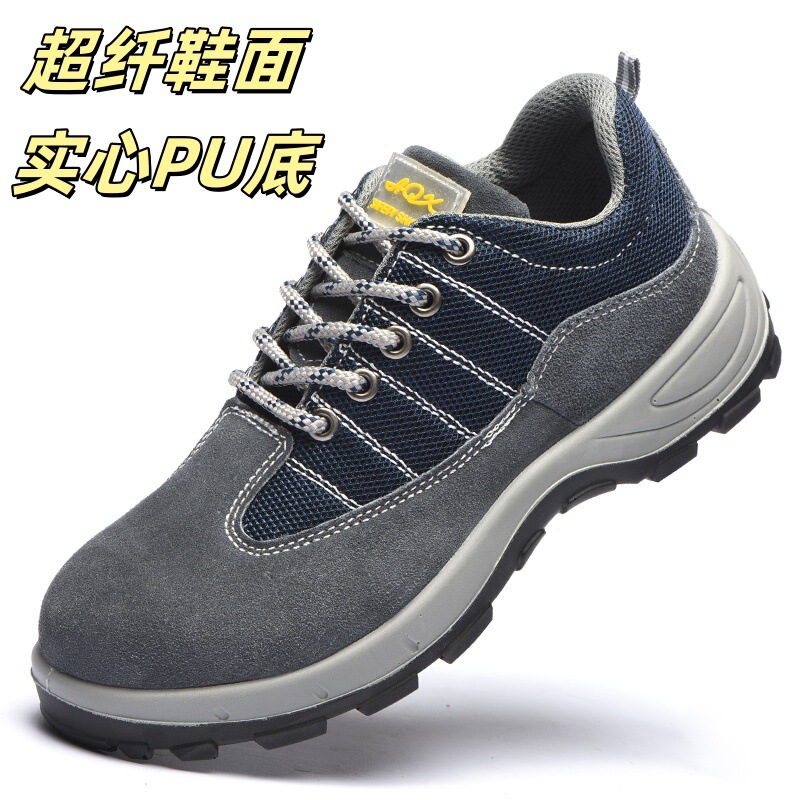 Labor Protection Shoes Anti-smashing and Anti-piercing Lightweight Wear-resistant Summer Breathable Safety Protection Work Shoes Old Work Shoes