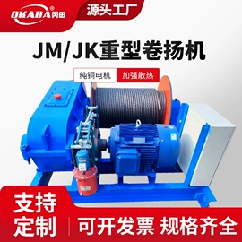 起重葫芦;起重装卸设备;起重链条