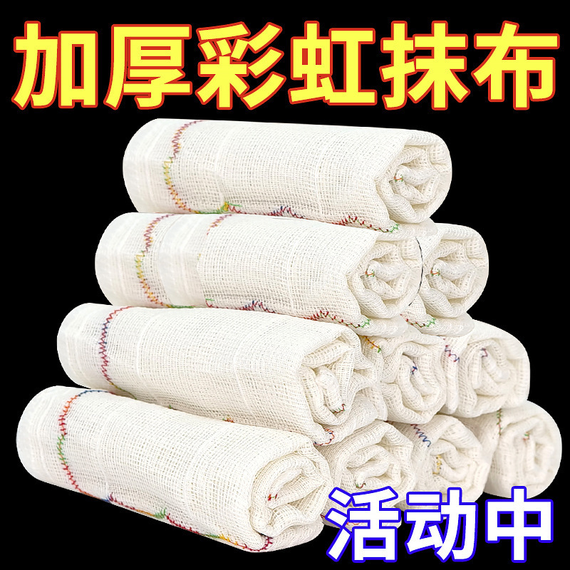 Toallas de lavaplatos sin aceite de cocina toallas de arco iris absorción de agua sin borracha limpia toallas de fregadero domésticas estante de almacenamiento
