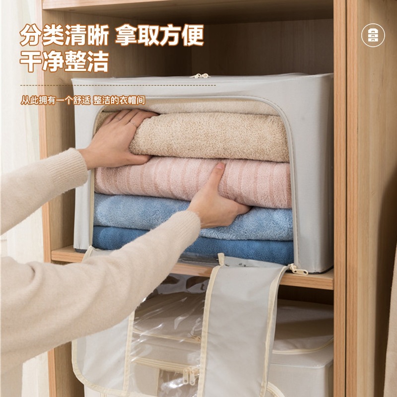 Solid Color 600D Oxford Cloth Clothing Storage Box Steel Frame Folding Wardrobe Storage Box Underwear Organizer Box Quilt Storage Box