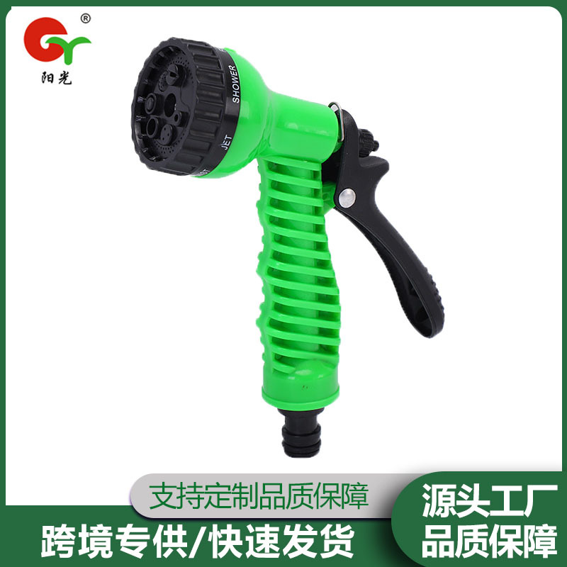 跨境供应7功能园林塑料喷水枪家用园艺浇花洗车工具高压水枪