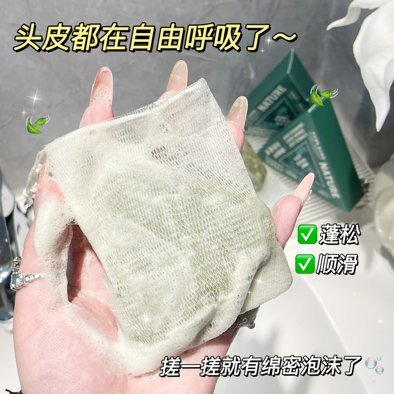 芮俏侧柏叶乌斯曼草洗发皂手工皂洗头皂何首乌洗发皂乌斯曼草养发|undefined