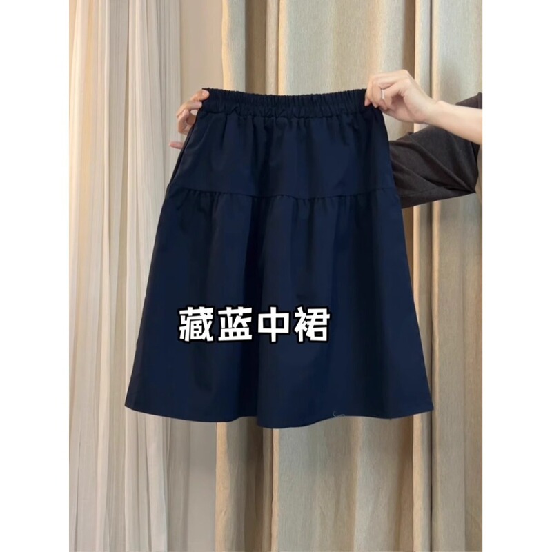 Navy Blue Elastic High-Waisted Skirt for Women in Summer, Slim and Versatile A-Line Umbrella Skirt, Loose Casual Age-Reducing Skirt