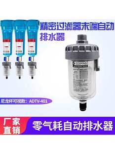 �����^�V��ĩ���Ԅ���ˮ��TV-401 �Չ��C��əC����4����ˮ�y