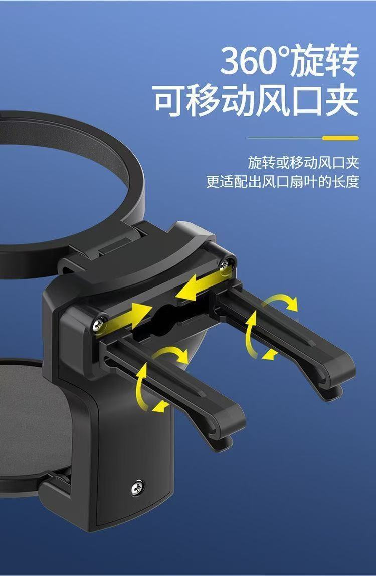 Car water cup holder, air conditioning vent drink holder, multifunctional car cup holder, ashtray storage and fixed bracket