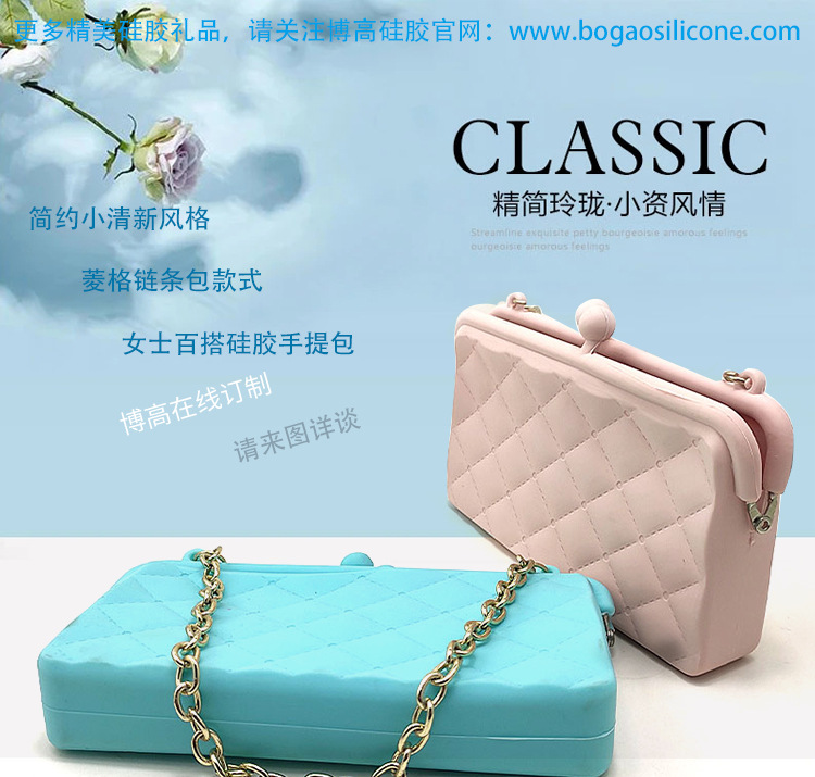 硅胶手提包_01.jpg