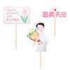 Copyright product printing white Angel Doctor Nursing Cake Cake Account 512 Medical Personnel Decoration Arranges