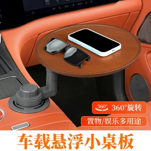 Car-mounted small table, floating round dining table for front and back seats, rotating tea table with cup holder for the driver and passenger