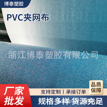 �u׃ɫ�񲼃r����܇��ꖲ��u�Mɫ�������e��PVC ���� RV Awning