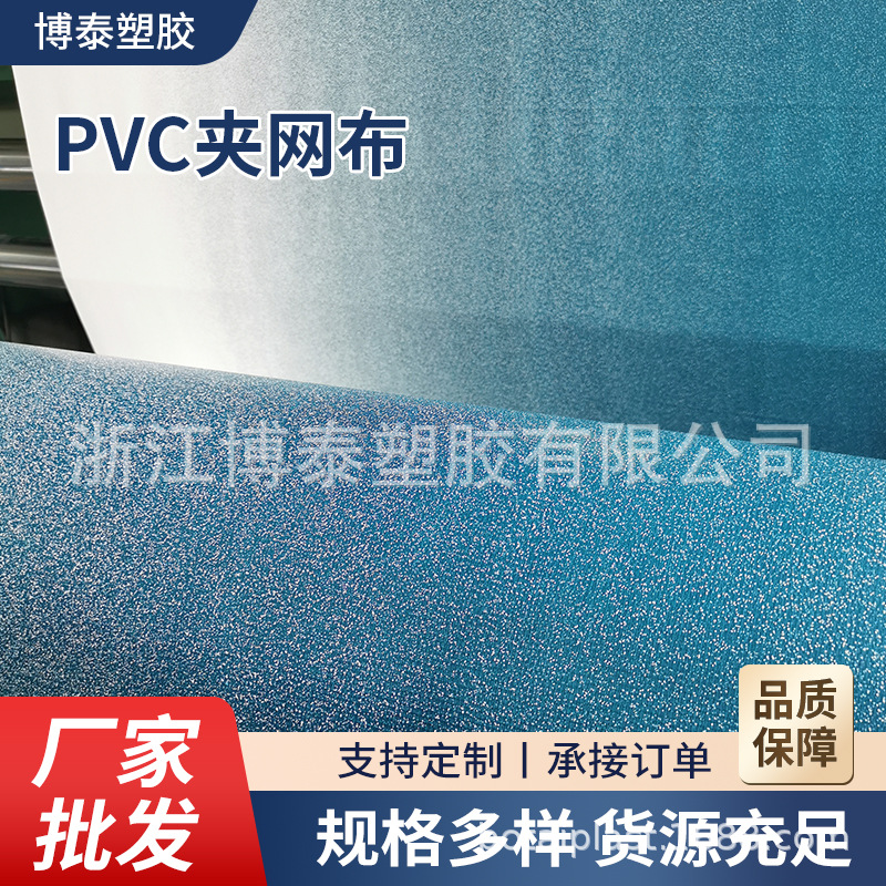 渐变色篷布价优房车遮阳布渐进色户外休闲篷布PVC 卷材 RV Awning