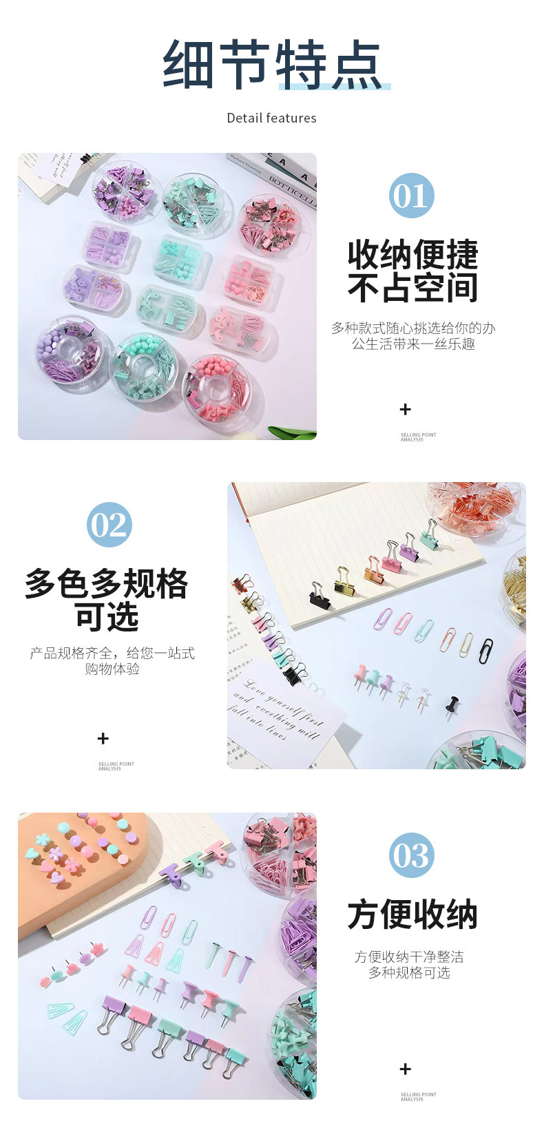 义乌晟茜详情页_08