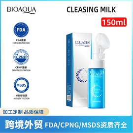 贴片面膜;液态精华;面霜