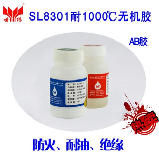 ����SL8301�͸ߜ��մ��z������ȼ�^���o�C�z늟���R�M�t�ߜ�̽�^