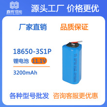 工厂直销18650锂电池组11.1V大功率动力电池高倍率电芯组耐高温