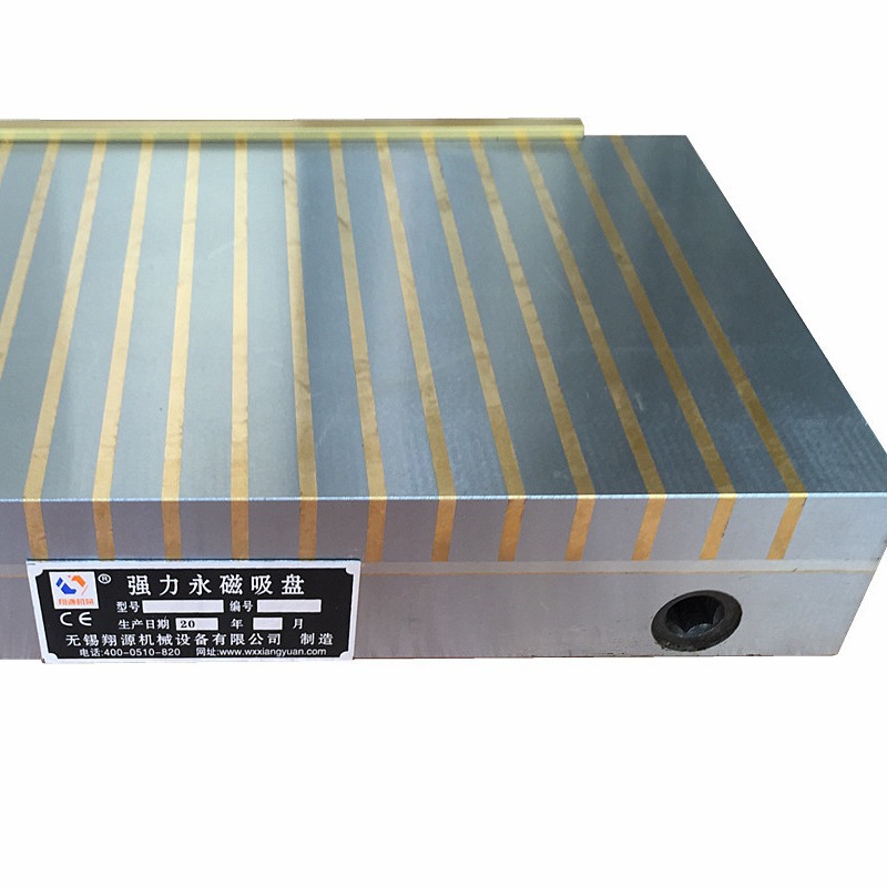 Xm91强力密极永磁吸盘 适用于平面磨床 火花机 线切割机床