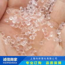 PA12 TR-90塑料颗粒 眼镜框料耐寒高透明回弹 汽车油管瑞士尼龙12