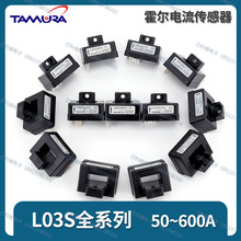 Tamura���L03S050D15 100D15 200D15 300D15 400D15 600D15WM WJ