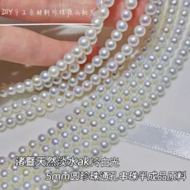 天然珍珠耳饰;天然珍珠胸饰;天然珍珠项饰