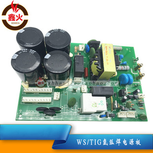 MOS�ܚ廡���C�Դ��WS/TIG-200���������C���l��װ厧���