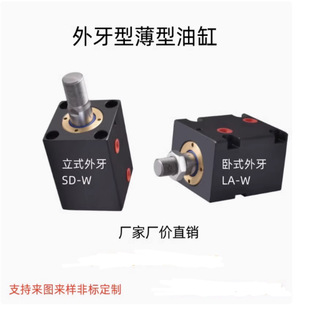 �����z�ݼy��CX-W����ʽ����SD/LA 25/32/40/50/63������Һ���͸�