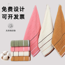 棉缎档毛巾浴巾厂家商超广告礼品批发成人家用洗脸毛巾加厚吸水