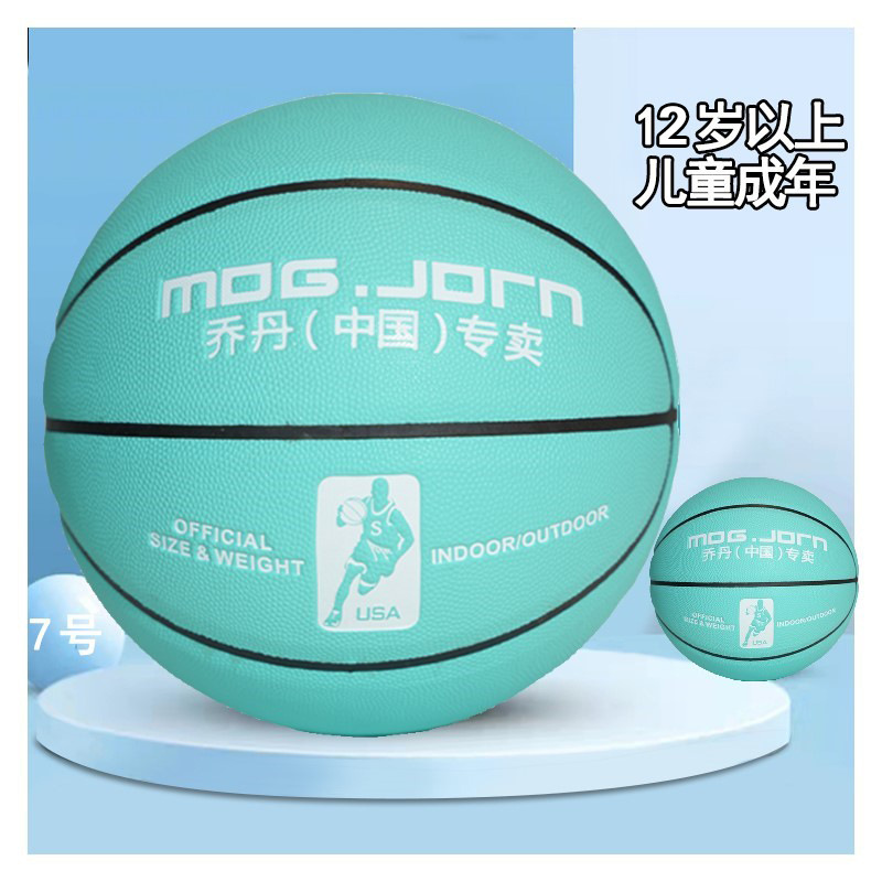 正規品のバスケットボールの試合のバスケットボールの中で専用のバスケットボールの高弾の耐摩耗性の柔らかい皮の手触りの5号の6号の7号のバスケットボールを試験します。|undefined