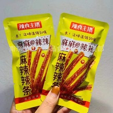 辣食主播 香辣辣条 麻辣辣条 麦香辣条 一箱10斤