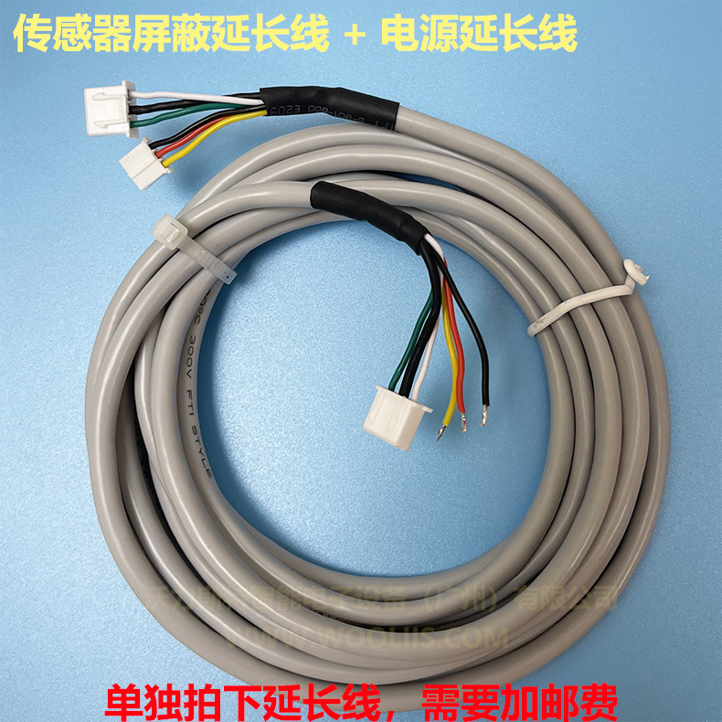 ホール電力計電圧電流電力エネルギー電池電力表示電気自動車 RV 絶縁 Bluetooth|undefined