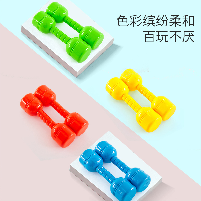Gymnastics dumbbells for kindergarten for gym
