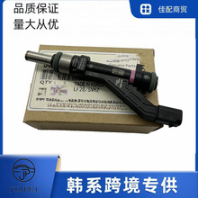 适用于现代起亚35310-2S100汽车喷油嘴优质喷油器 353102S100批发
