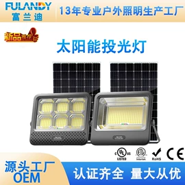 投光灯;室外壁灯;高杆灯