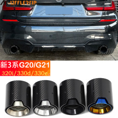 Bmw 3系4系320d330i330e425尾喉G20G21G23炭素繊維尾管排気に適用