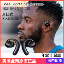 Bose Sport Open Earbuds ʿoʽ\{Cˮm