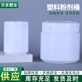 厂家批发现货150ml撕拉盖瓶广口塑料罐 pe大塑料罐膜粉罐供应